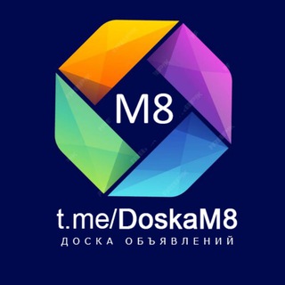 М8 – Доска объявлений • Мытищи • Королев • Ивантеевка • Пушкино • Софрино • Красноармейск • Фрязино • Сергиев Посад