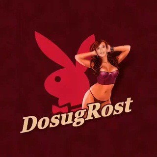 DosugRost - Официальный канал проекта