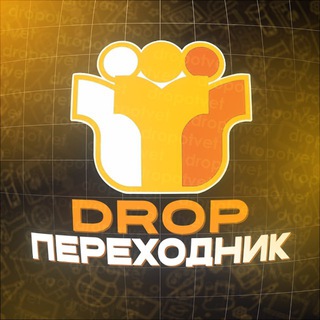DROP | ОТВЕТЫ ОГЭ | УС 2025