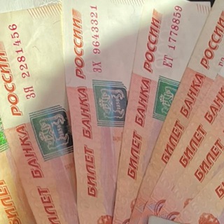 ДОХОД 💰