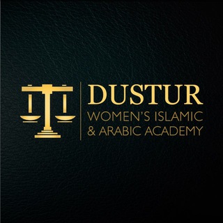 DUSTUR academy