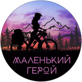 Еду к себе | И немного дальше
