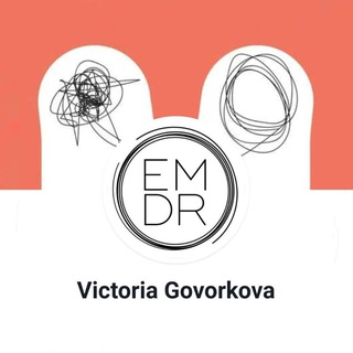 EMDR-терапия