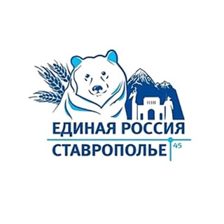 Единая Россия | Кисловодское МО