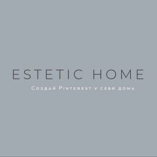 ESTETIC_HOME. ПОСУДА ИЗ ТВОЕГО PINTEREST ЗДЕСЬ