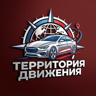 Территория Движения