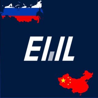 WLogistic ✈️ Белая доставка