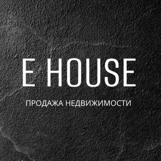 E HOUSE продажа недвижимости