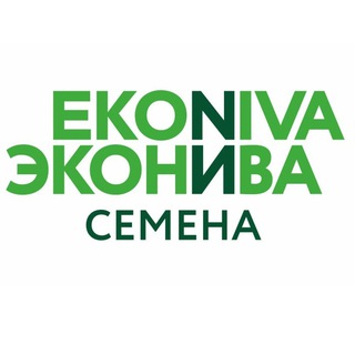 ЭкоНива-Семена | Селекция | семеноводство | агроконсультирование
