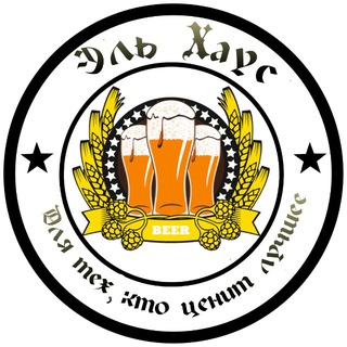 El-House Official