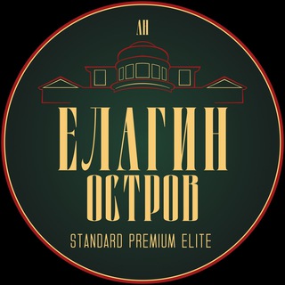 Агентство недвижимости «ЕЛАГИН ОСТРОВ»