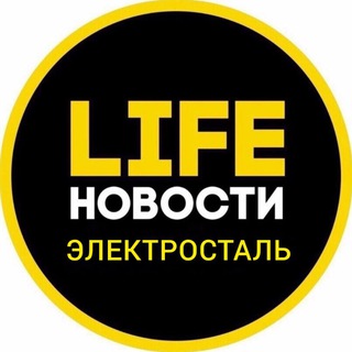 Электросталь
