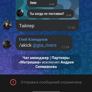 Melnik ебет
