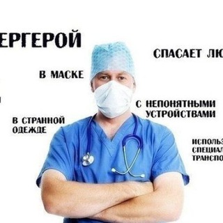 EmergMed