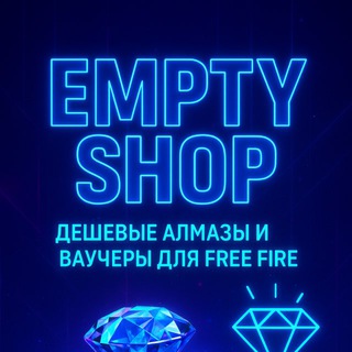 EMPTY SHOP💎