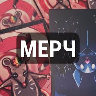 ЭнДо мерч ● EnglDolt