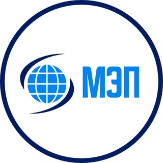 World Energy Policy | Клуб «Мировая энергетическая политика» МГИМО