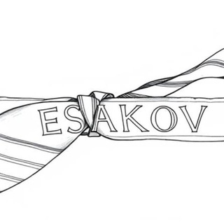 Esakov
