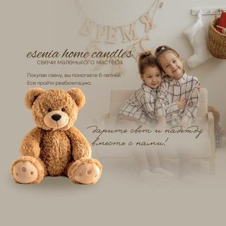 Esenia Home Candles