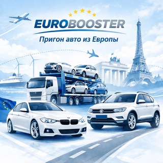 EuroBooster