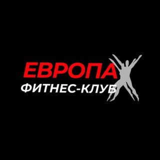 ФК Европа Громова | Europa Gromova