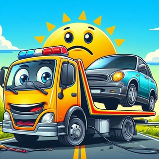 Краснодар. Эвакуация, штрафстоянка 🚔