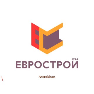 Тротуарная плитка Астрахань/Еврострой