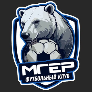 ФК МГЕР
