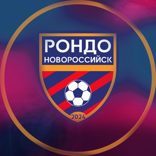 РОНДО ДЕТИ
