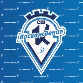 СШ «Кировец-Восхождение»