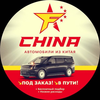 FChina Sales