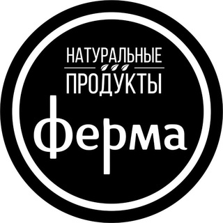 FERMA_PRODUKTY
