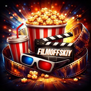 FILMOFFSKIY