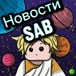 Новости Steal a Brainrot || FLOORIX