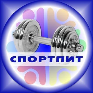 Спортивное питание Мариуполь