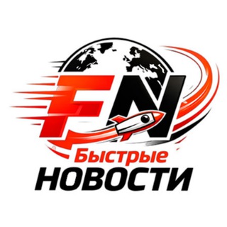 🚀 Быстрые Новости