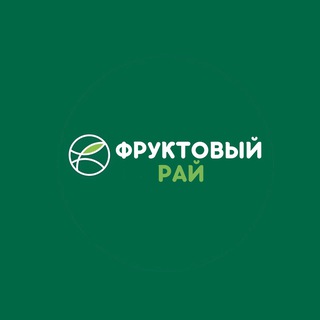 Фруктовый Рай