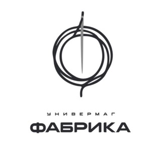ФАБРИКА универмаг