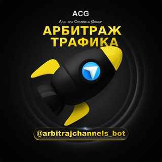 Арбитраж трафика Facebook