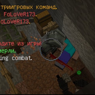 фан-сервак (сервер для чиловой или не очень игры) - важная и не очень инфа