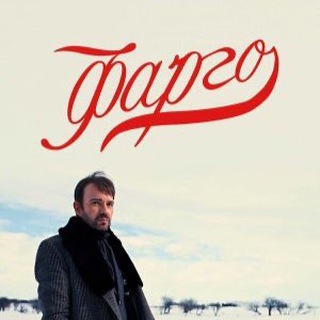 Фарго