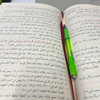 Fawaid At-tarifi