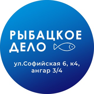 Рыбацкое Дело: Салова