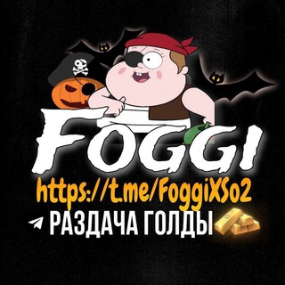 F O G G 📉