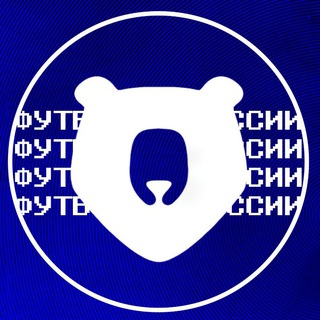 Футбол из России | РПЛ