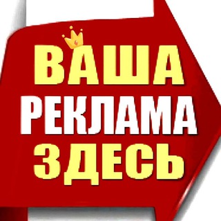 Свободная Реклама