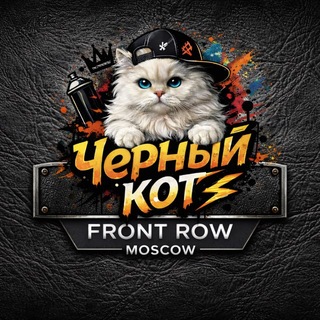 FRONT ROW🤍/ТК «Садовод», 18-04