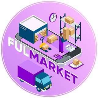 Фулфилмент_Товары оптом FulMarket_OPT