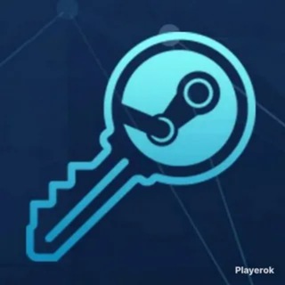 Full Key | Раздача ключей