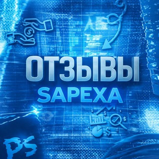 SAPEX